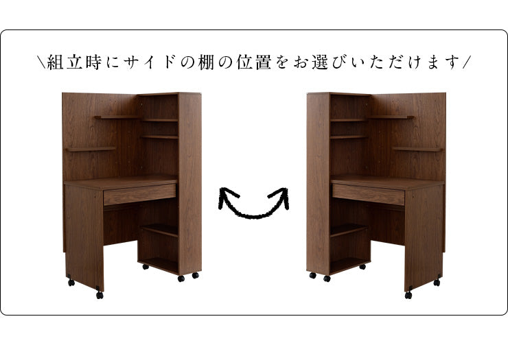 間仕切りデスク【 noco -ノコ- 】