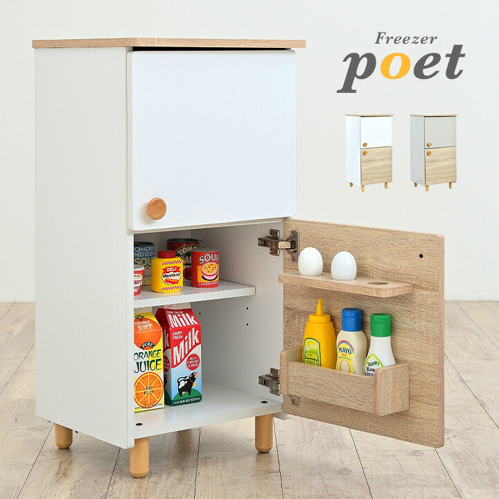 【15%OFFクーポン★6日20時】【お絵描きできるホワイトボード付き】冷蔵庫 poet(ポエト) ホワイト/グレー エッグホルダー ドアポケット 可動棚 ままごと おままごと ままごとキッチン 知育玩具 木製 クリスマス プレゼント 子供