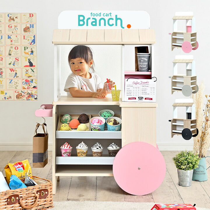【15%OFFクーポン★6日20時】【カートタイプのお店屋さんごっこ】お店やさん フードカート Branch(ブランチ) 3色対応 おままごと ままごと ままごとセット 子供 屋台 収納棚 木製 キッズ収納 クリスマスプレゼント ホワイトボード付き