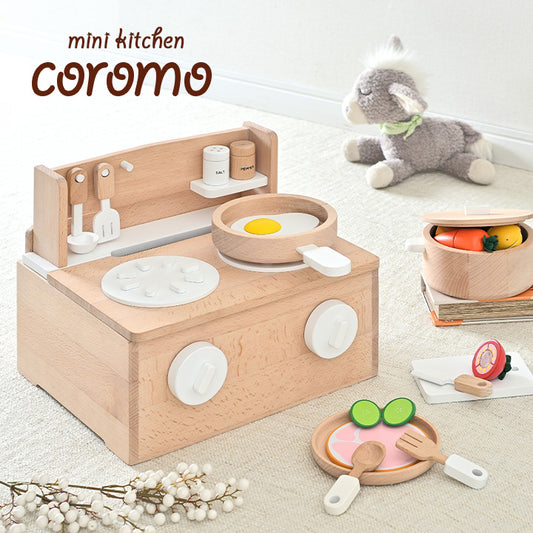 ままごとミニキッチン 【 coromo -コロモ- 】okw