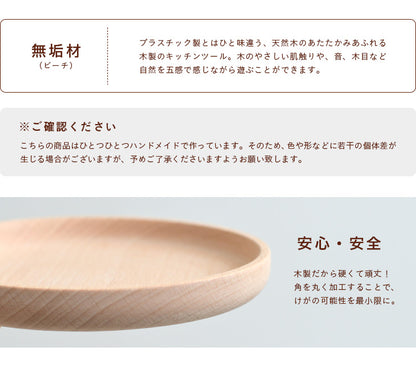 ままごとキッチンツール【 coromo -コロモ- 】ds
