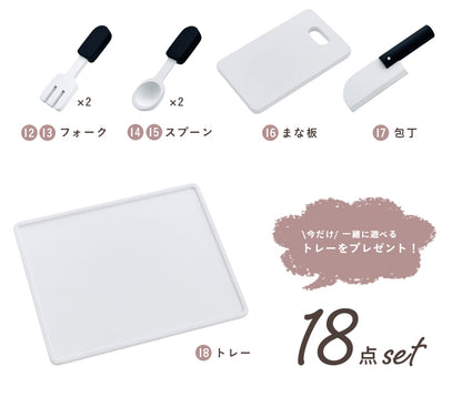 ままごと雑貨 キッチンツール モノトーン【 coromo -コロモ- 】ds