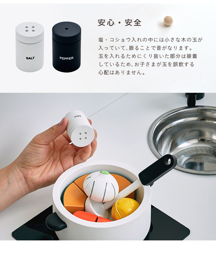ままごと雑貨 キッチンツール モノトーン【 coromo -コロモ- 】ds