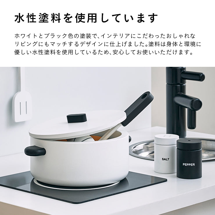 ままごと雑貨 キッチンツール モノトーン【 coromo -コロモ- 】ds