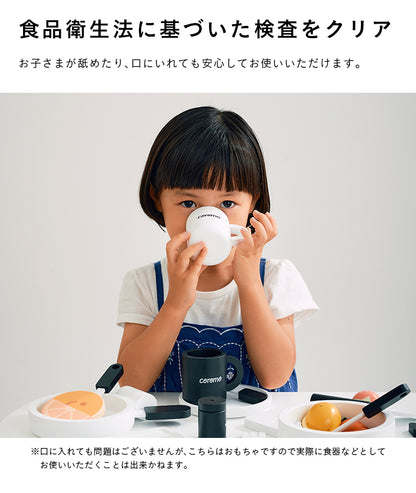 ままごと雑貨 キッチンツール モノトーン【 coromo -コロモ- 】ds