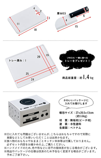 ままごと雑貨 キッチンツール モノトーン【 coromo -コロモ- 】ds