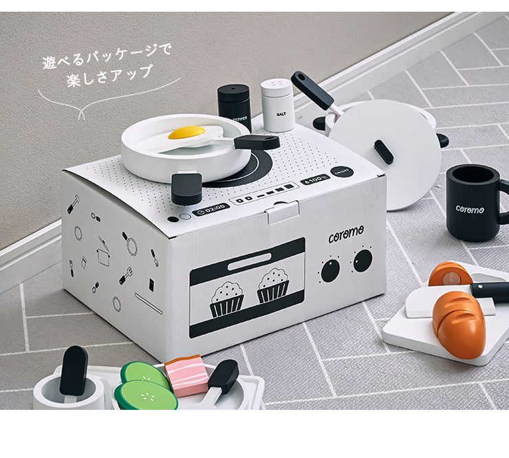 ままごと雑貨 キッチンツール モノトーン【 coromo -コロモ- 】ds