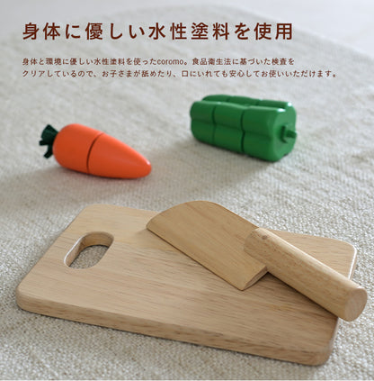 ままごとフードセット【 coromo -コロモ- 】ds