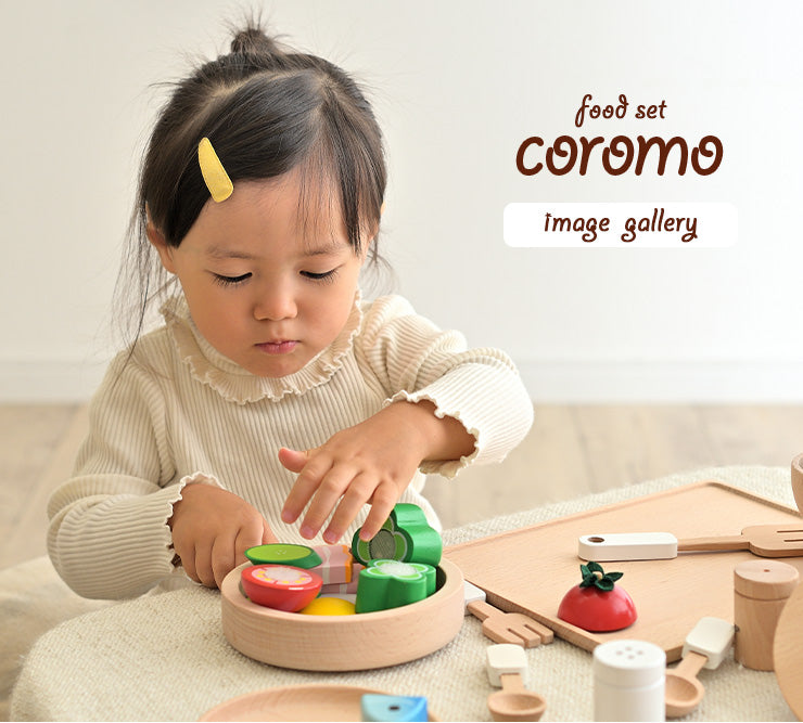 ままごとフードセット【 coromo -コロモ- 】ds