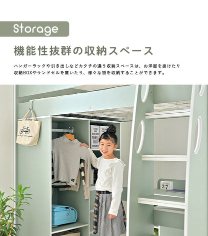 【収納たっぷり/ハンガーラック付き】ロフトタイプ システムベッド Mikey(マイキー) 3色対応 システムベッドデスク システムベット ハイタイプ ロフトベッド デスク シェルフ 大人 子供 木製 机 学習机 子供部屋