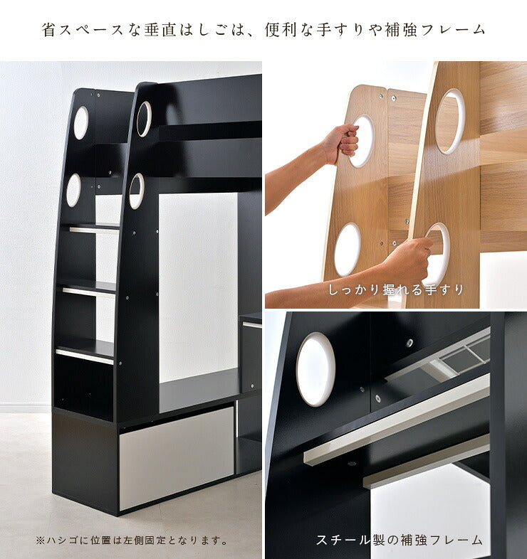 【豊富な収納スペース付き】ロフトタイプ システムベッド Compass(コンパス) 3色対応 システムベッドデスク システムベット ハイタイプ ロフトベッド デスク ハンガーラック 大人 子供 木製 机 学習机 子供部屋