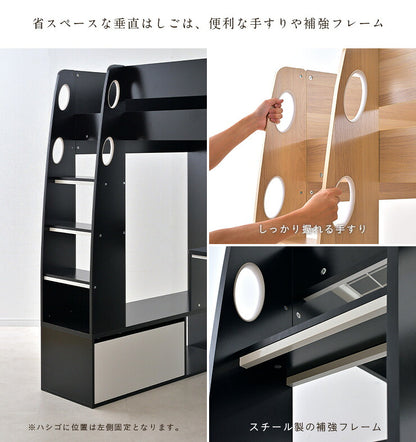 【豊富な収納スペース付き】ロフトタイプ システムベッド Compass(コンパス) 3色対応 システムベッドデスク システムベット ハイタイプ ロフトベッド デスク ハンガーラック 大人 子供 木製 机 学習机 子供部屋
