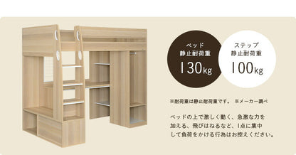 【豊富な収納スペース付き】ロフトタイプ システムベッド Compass(コンパス) 3色対応 システムベッドデスク システムベット ハイタイプ ロフトベッド デスク ハンガーラック 大人 子供 木製 机 学習机 子供部屋