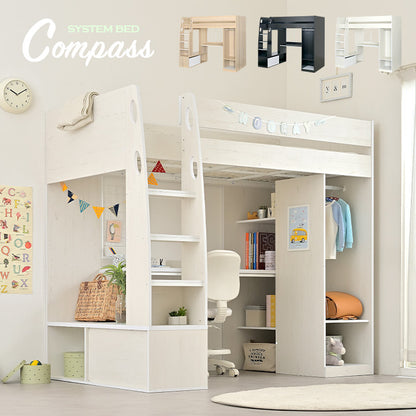 システムベッド【 Compass -コンパス- 】