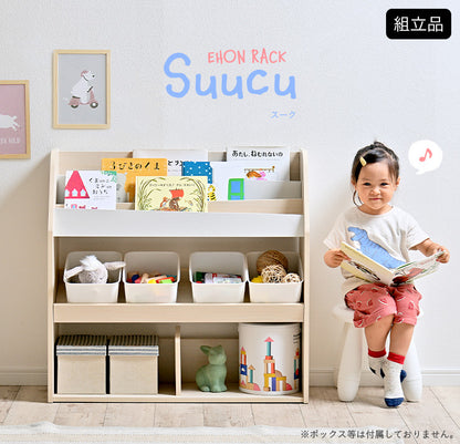 絵本棚【 Suucu -スーク- 】 okw