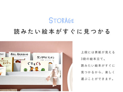 絵本棚【 Suucu -スーク- 】 okw