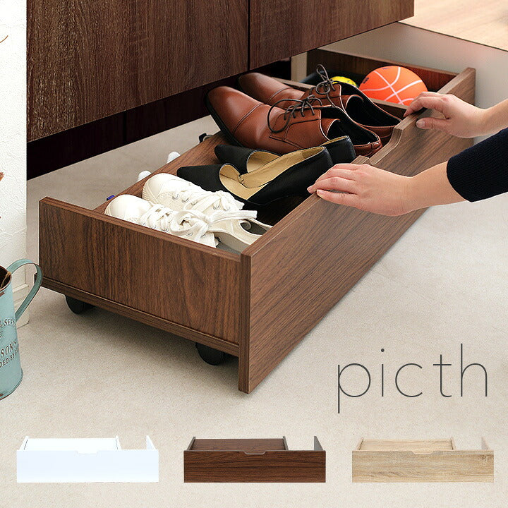 【15%OFFクーポン★6日20時】隙間収納 picth(ピックス) 3色対応 キャスター付き 幅80cm 収納 玄関 玄関収納 靴箱 下駄箱 おもちゃ箱 おもちゃ入れ ベッド下 シューズラック シンプル 引き出し 収納ラック スリム おしゃれ 北欧 木製 可動棚板