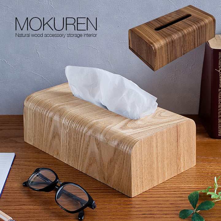ティッシュケース RF-014【 MOKUREN -モクレン- 】 okw
