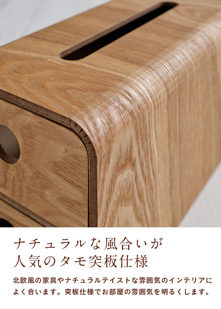 ティッシュケース RF-011【 MOKUREN -モクレン- 】 okw