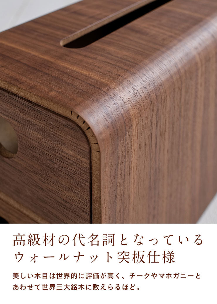 ティッシュケース RF-011【 MOKUREN -モクレン- 】 okw