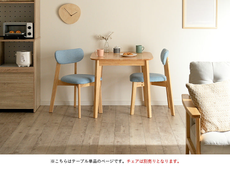 ダイニングテーブル 75cm【 Cocotte3 -ココット3- 】
