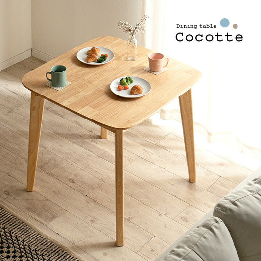 ダイニングテーブル 幅75cm 単品 Cocotte3(ココット3) ダイニング テーブル 2人掛け 食卓テーブル ミーティングテーブル 作業台 ワークテーブル ナチュラル 木製 おしゃれ