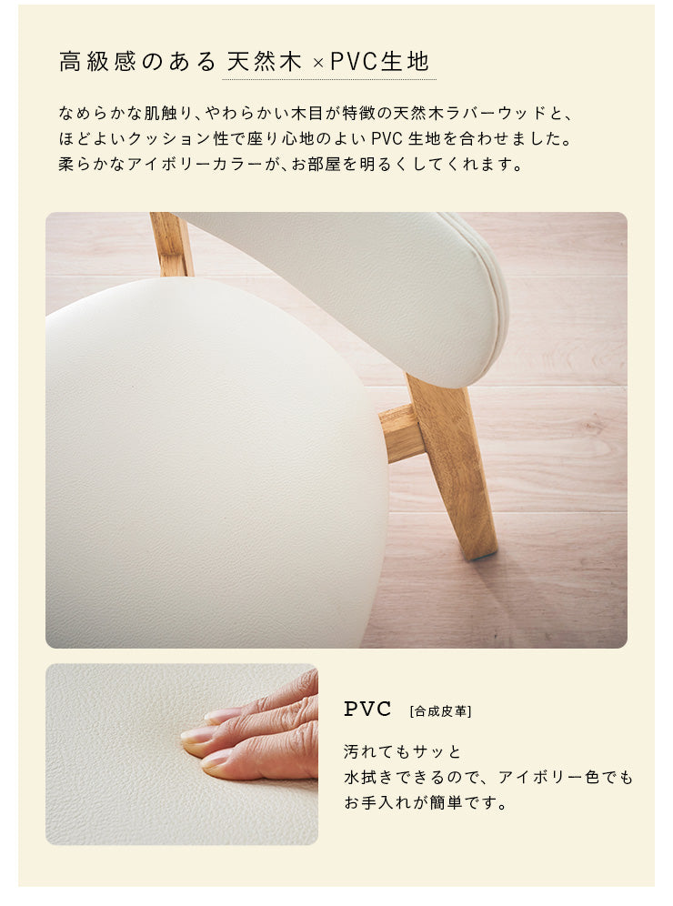 ダイニングセット 75cm【 Cocotte3 -ココット3- 】