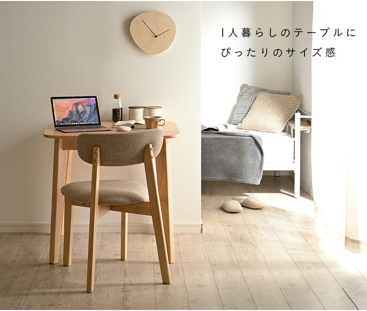 ダイニングセット 75cm【 Cocotte3 -ココット3- 】
