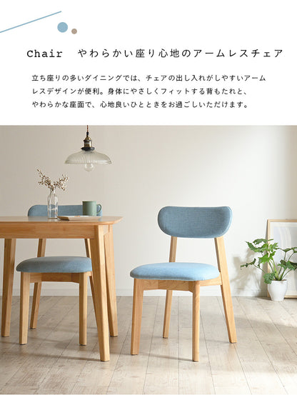 ダイニングセット 75cm【 Cocotte3 -ココット3- 】