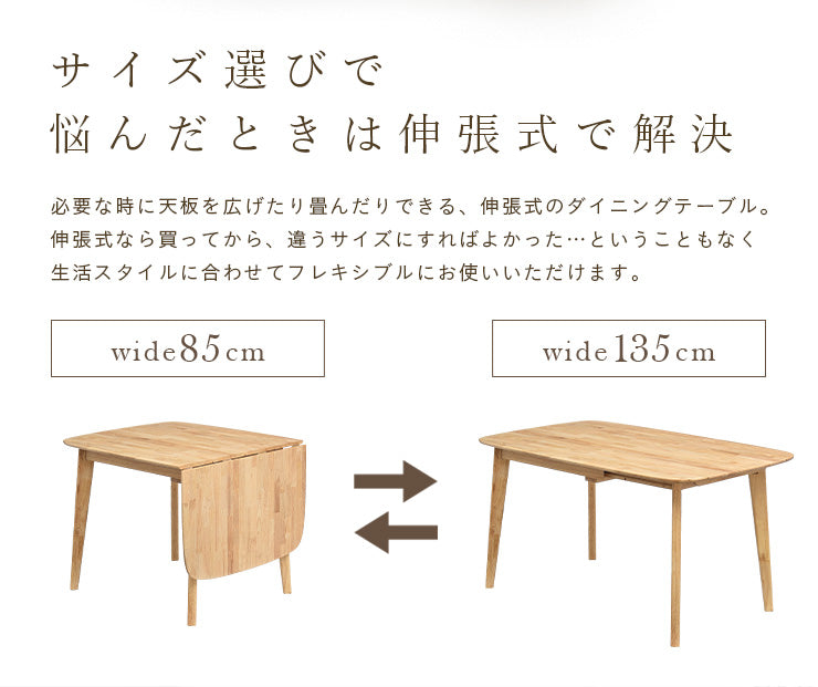 ダイニングテーブル【 kelapa -クラパ- 】