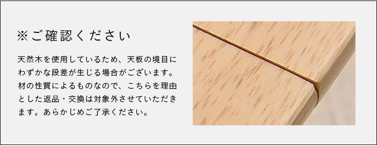 ダイニングテーブル【 kelapa -クラパ- 】