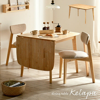 伸長式 ダイニングテーブル kelapa(クラパ) 幅85-135cm ナチュラル リビングテーブル 食卓テーブル 伸長テーブル 伸縮テーブル 一人用 4人用 4人掛け リビング シンプル コンパクト 木製 北欧 エクステンション