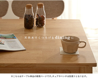 ダイニングテーブル【 Logicony -ロジコニー- 】