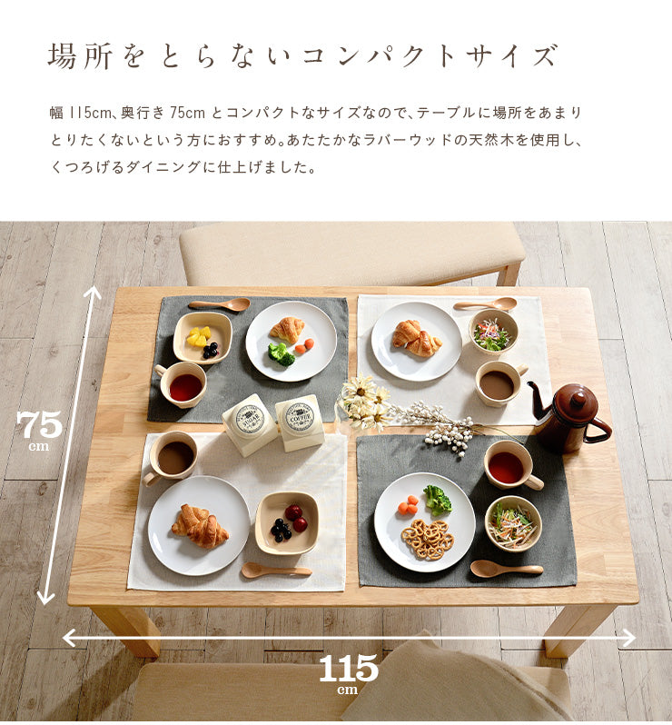 ダイニングテーブル【 Logicony -ロジコニー- 】