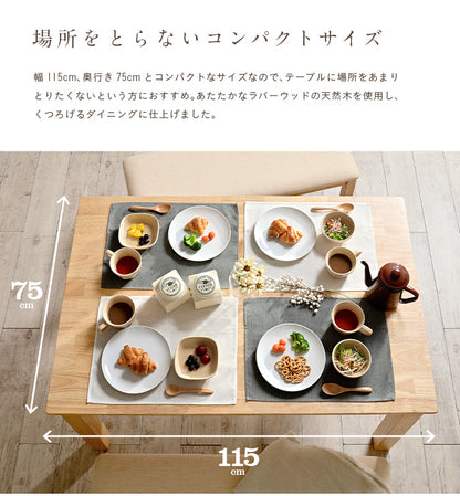 ダイニングテーブル【 Logicony -ロジコニー- 】