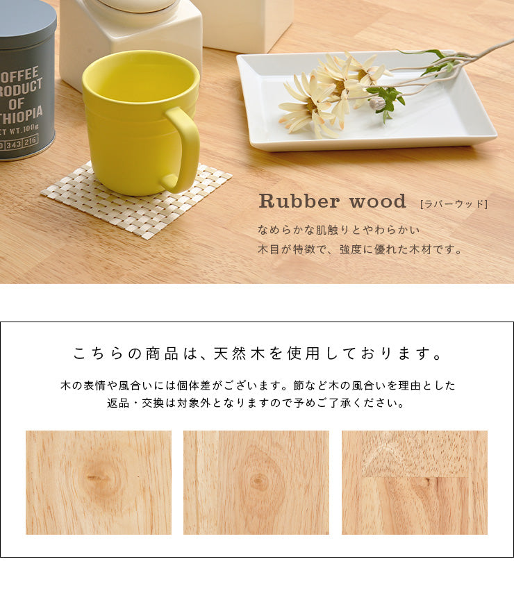 ダイニングテーブル【 Logicony -ロジコニー- 】
