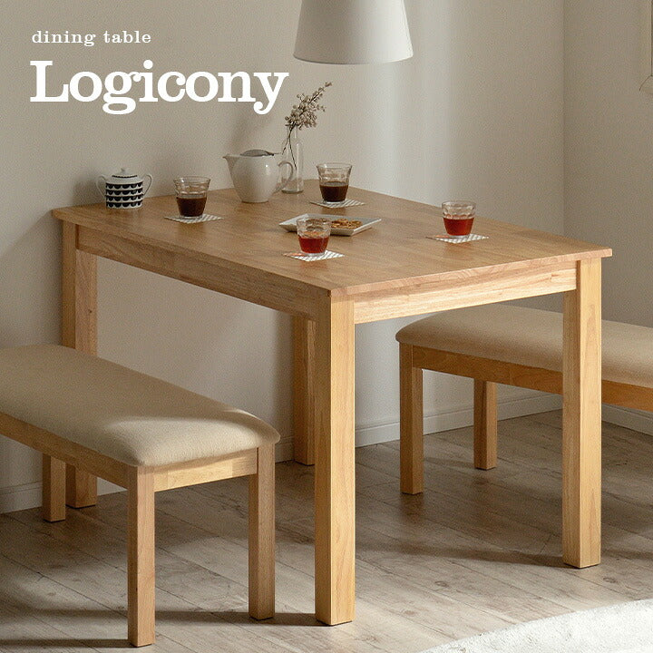 ダイニングテーブル 単品 Logicony(ロジコニー) 幅115cm ナチュラル 食卓テーブル コンパクト 2人用 4人用 2人掛け 4人掛け ダイニング テーブル リビング リビングテーブル おしゃれ 木製
