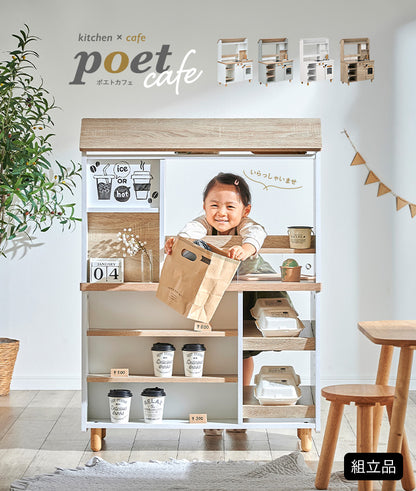 ままごとキッチンカフェ【 kitchen x cafe poet cafe -ポエトカフェ- 】