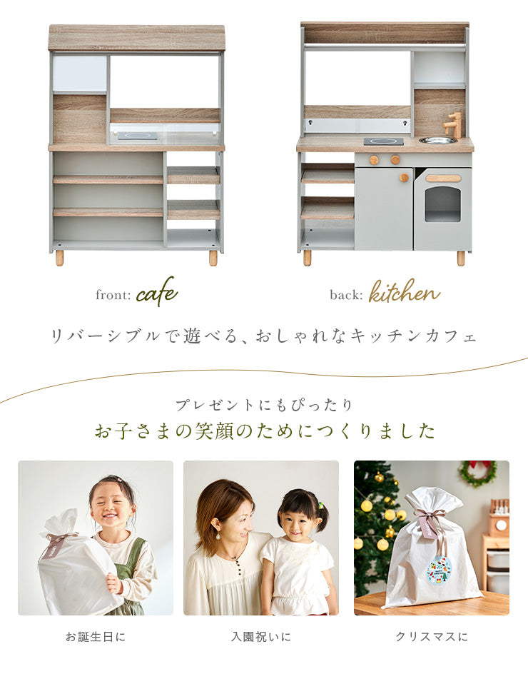 ままごとキッチンカフェ【 kitchen x cafe poet cafe -ポエトカフェ- 】