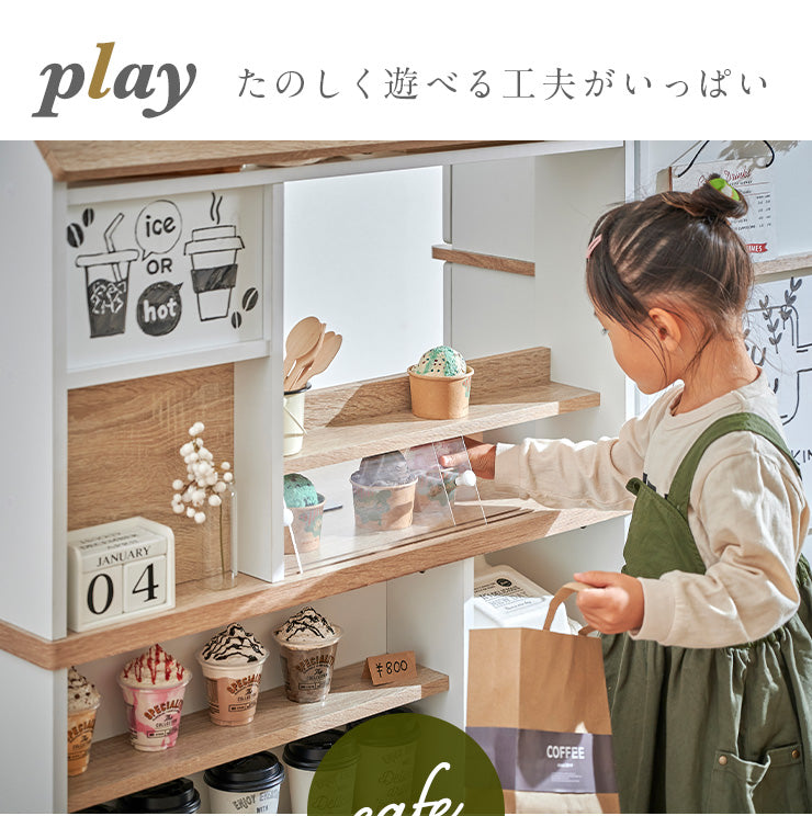 ままごとキッチンカフェ【 kitchen x cafe poet cafe -ポエトカフェ- 】