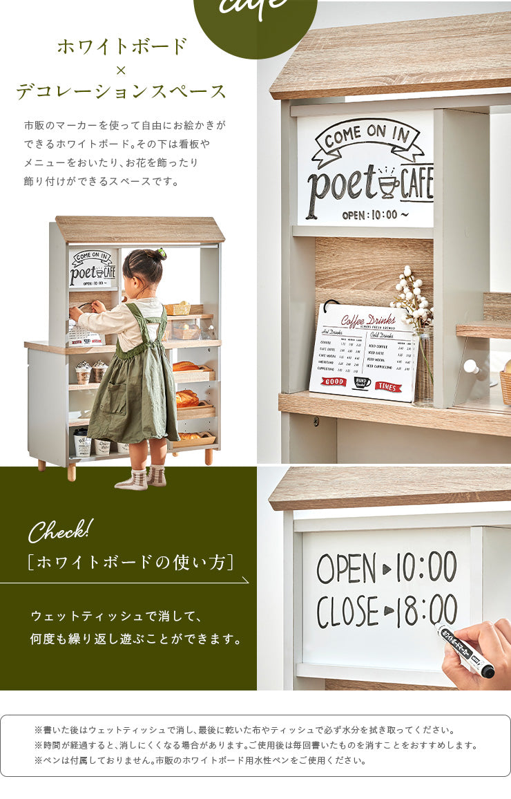 ままごとキッチンカフェ【 kitchen x cafe poet cafe -ポエトカフェ- 】
