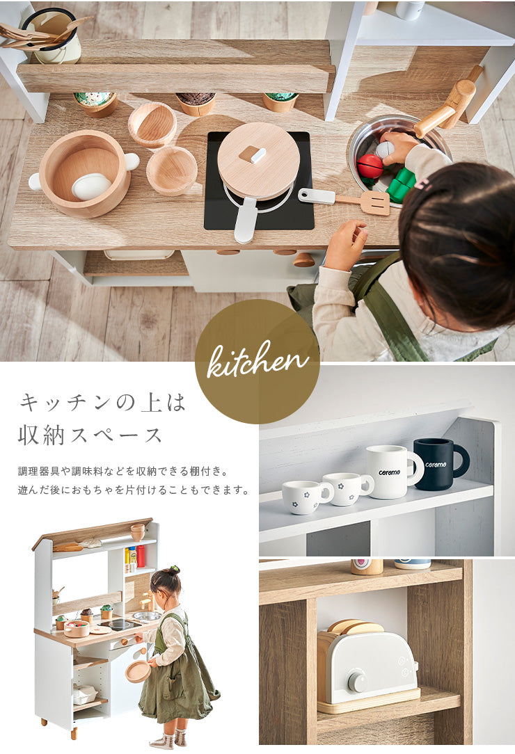 ままごとキッチンカフェ【 kitchen x cafe poet cafe -ポエトカフェ- 】