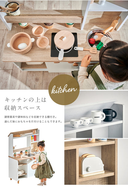 ままごとキッチンカフェ【 kitchen x cafe poet cafe -ポエトカフェ- 】
