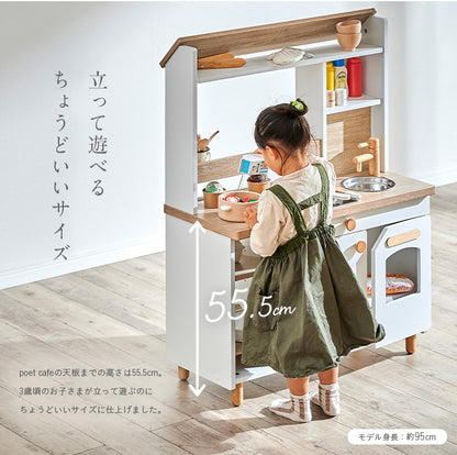 ままごとキッチンカフェ【 kitchen x cafe poet cafe -ポエトカフェ- 】
