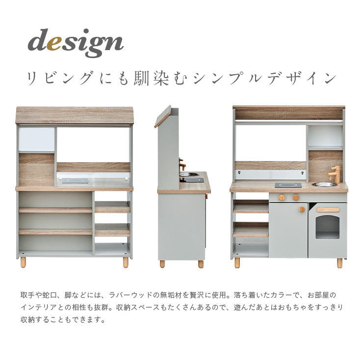 ままごとキッチンカフェ【 kitchen x cafe poet cafe -ポエトカフェ- 】