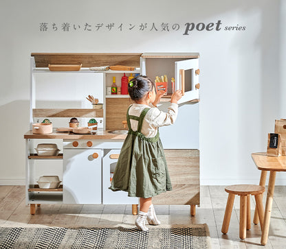 ままごとキッチンカフェ【 kitchen x cafe poet cafe -ポエトカフェ- 】