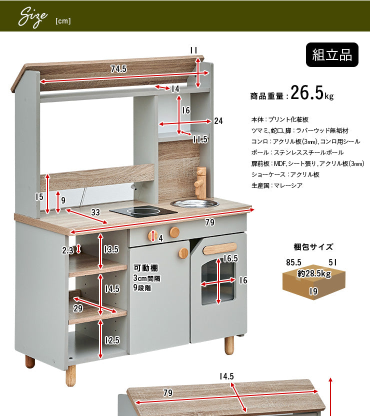 ままごとキッチンカフェ【 kitchen x cafe poet cafe -ポエトカフェ- 】
