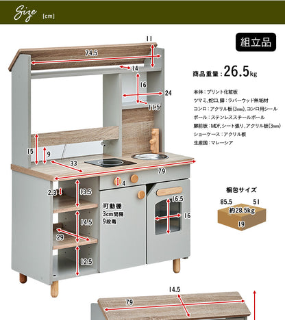 ままごとキッチンカフェ【 kitchen x cafe poet cafe -ポエトカフェ- 】