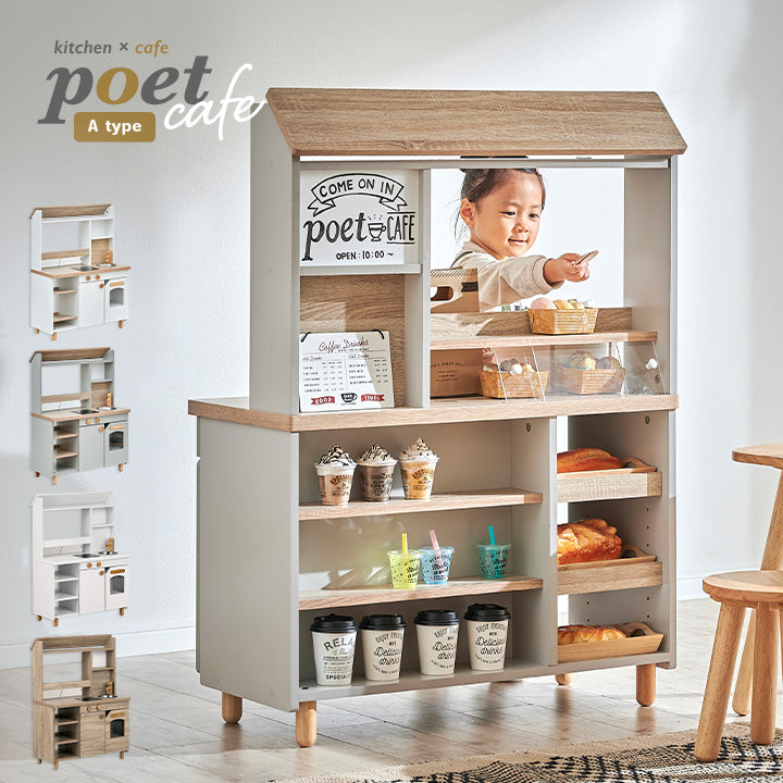 ままごとキッチンカフェ【 kitchen x cafe poet cafe -ポエトカフェ- 】