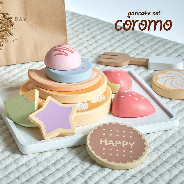 【15%OFFクーポン★6日20時】ラッピングセットプレゼント中!【ボリューム満点13点セット/天然木】パンケーキセット coromo(コロモ) ままごとセット おままごとセット 木製 セット 食材 フォーク ナイフ おもちゃ オモチャ かわいい 家事 子ども キッズ